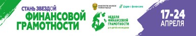 http://week.vashifinancy.ru/data/materials/38/NFG_banners-01.jpg